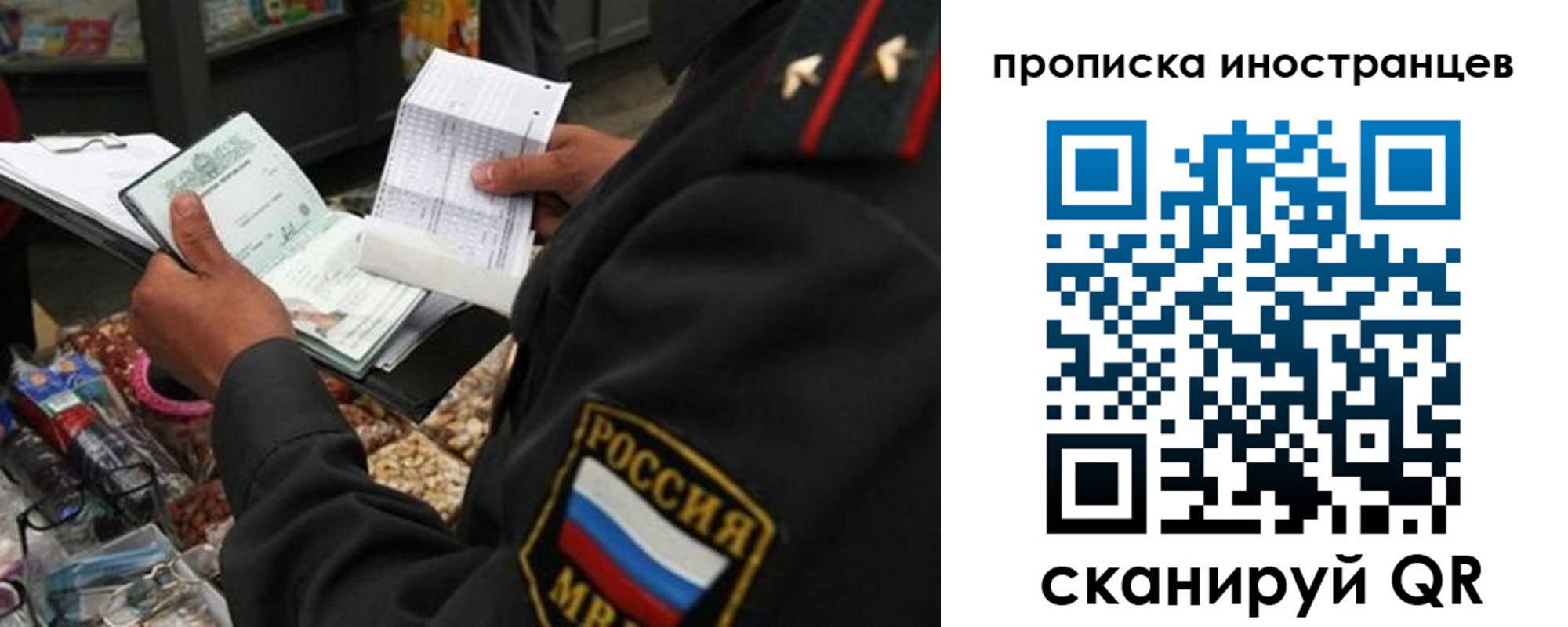 временная регистрация адрес в Краснодаре