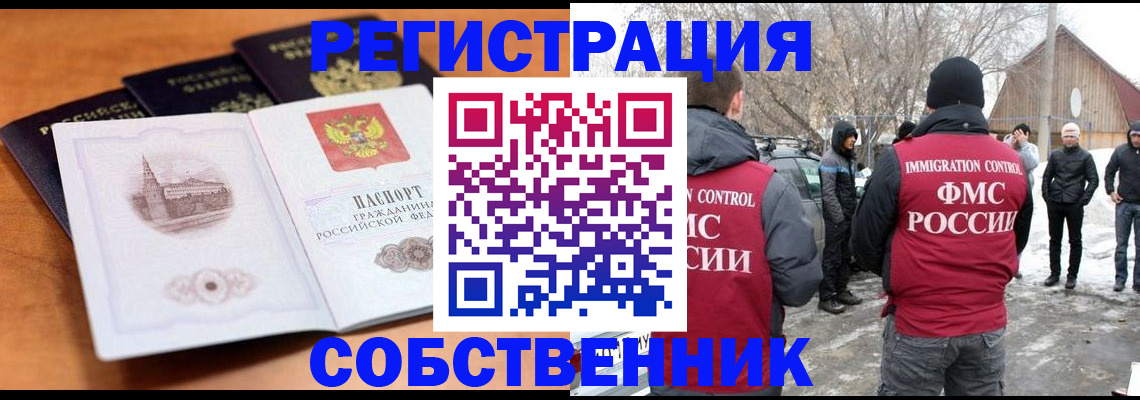 временная регистрация госуслуги в Краснодаре